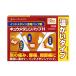 [ no. 2 вид фармацевтический препарат ]kyuumetasimpapH 12 листов * собственный metike-shon налоговая система объект товар 