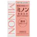 ミノン Dスキンソープ 80g 医薬部外品