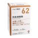 [ no. 2 kind pharmaceutical preparation ]tsu blur traditional Chinese medicine . manner through .. extract granules 20.(10 day minute ).... correspondence free shipping * self metike-shon tax system object commodity 
