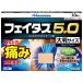 [ no. 2 вид фармацевтический препарат ]feitas5.0 большой размер (10 листов входит ) * собственный metike-shon налоговая система объект товар 