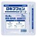 [ no. 2 вид фармацевтический препарат ]rokip крыло лента ( пакет ) 7 листов входит * собственный metike-shon налоговая система объект товар 