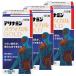 [ no. 3 kind pharmaceutical preparation ] have Nami n medical Gold 105 pills ×3 piece set 