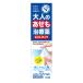 [ no. 2 вид фармацевтический препарат ] men ta-m авторучка подошва A 50mL почтовая доставка бесплатная доставка 
