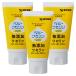  baby wase Lynn (M) soft 60g×3 шт. комплект почтовая доставка бесплатная доставка 
