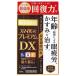[ no. 2 вид фармацевтический препарат ] Smile 40 premium DX 15mL почтовая доставка бесплатная доставка 