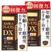 �y��2�ވ��i�z �X�}�C��40�v���~�A��DX 15mL �~2�Z�b�g ���[���֑�������