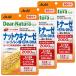 ti дыра chula стиль гайка поплавок na-ze×α-lino Len кислота *EPA*DHA (60 день минут )60 шарик входить ×3 шт. комплект почтовая доставка бесплатная доставка 