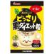  Yamamoto китайское лекарство .... чёрный диета шарик 90 шарик входить почтовая доставка бесплатная доставка 