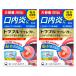 [ no. (2) вид фармацевтический препарат ]to черновой ru Direct a 24 листов ×2 шт. комплект * собственный metike-shon налоговая система объект товар почтовая доставка бесплатная доставка 