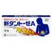 [ no. 2 вид фармацевтический препарат ] новый Tanto -zeA 30 таблеток почтовая доставка бесплатная доставка 