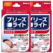 b Lee z light extra regular beige color type 24 sheets insertion ×2 piece set mail service free shipping 