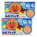 [ no. 3 вид фармацевтический препарат ] Anpanman mhi patch 38 листов входит ×2 шт. комплект * собственный metike-shon налоговая система объект товар почтовая доставка бесплатная доставка 