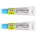 [ no. (2) вид фармацевтический препарат ] Lynn te long Vs..5g×2 шт. комплект * собственный metike-shon налоговая система объект товар почтовая доставка бесплатная доставка 
