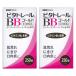 [ no. 3 вид фармацевтический препарат ]bita trail BB Gold 250 таблеток ×2 шт. комплект бесплатная доставка 