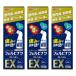 [ no. 2 вид фармацевтический препарат ]bita trail fe рубин nak лосьон EX 100ml×3 шт. комплект * собственный metike-shon налоговая система объект товар почтовая доставка бесплатная доставка 