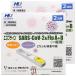 [ no. 1 вид фармацевтический препарат ]e сплайн SARS-COV-2&amp;FLU A+B( общий )2 тест для ×2 шт. комплект / COVID-19 Corona u il s грипп .. инспекция комплект 
