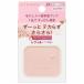 インテグレート すっぴんメイカー トーンアップパウダーUV レフィル SPF50+ PA++++ 医薬部外品 メール便送料無料