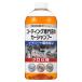 �L�[�p�[ �R�[�e�B���O���X�̃J�[�V�����v�[ 700ml