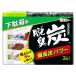 �G�X�e�[ �E�L�Y ���킯���ʔ��p 55g�~3��