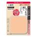 フェルム しっとりツヤ肌パウダーファンデ 入替用 21 健康的な肌色 11g