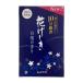  черепаха yama цветок ... белый .. аромат 10 минут ароматическая палочка дым немного . примерно 50g