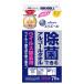 エリエール 除菌できるアルコールタオル ウイルス除去用 つめかえ用（70枚入）