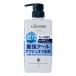 ルシード 薬用スカルプデオシャンプー EXクールタイプ 本体 450ml 医薬部外品