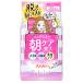 ズボラボ 朝用ふき取り化粧水シート　(35枚入)