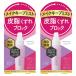  vi * vi цвет держать Mist 40ml×2 шт. комплект почтовая доставка бесплатная доставка 