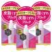  vi * vi цвет держать Mist 40ml×3 шт. комплект почтовая доставка бесплатная доставка 