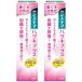 si стерео ma - gki плюс - migaki90g×2 шт. комплект квази наркотики почтовая доставка бесплатная доставка 