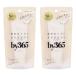 by365 powder Lee UV крем 60g×2 шт. комплект почтовая доставка бесплатная доставка 