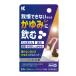 [ no. 2 вид фармацевтический препарат ] кинкан AL таблеток 63 таблеток * собственный metike-shon налоговая система объект товар почтовая доставка бесплатная доставка 