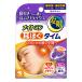  Night min уголок .. время корпус 1 комплект (2 шт )+ повышение температуры body 5 комплект (10 шт ) входить почтовая доставка бесплатная доставка 