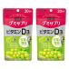 UHA тест . сахар gmi supplement витамин D3 20 день минут 40 шарик ×2 шт. комплект почтовая доставка бесплатная доставка 