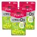 UHA тест . сахар gmi supplement витамин D3 20 день минут 40 шарик ×3 шт. комплект почтовая доставка бесплатная доставка 