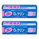 si-doO2k Lynn 15g×2 шт. комплект почтовая доставка бесплатная доставка 