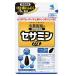  Kobayashi производства лекарство сесамин DX 60 шарик почтовая доставка бесплатная доставка 