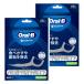  Oral B fro Spick глубокий clean 60 шт. входит ×2 шт. комплект почтовая доставка бесплатная доставка 