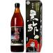 かめつぼ仕込み 純玄米黒酢 (900mL)