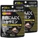 . meal same source dot com black vinegar garlic + sesamin 75 bead ×2 piece set mail service free shipping 