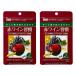  красный вино ..31 день минут 62 шарик ×2 шт. комплект почтовая доставка бесплатная доставка 