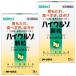 [ no. 3 вид фармацевтический препарат ] высокий uruso ранулы 12.×2 шт почтовая доставка бесплатная доставка 