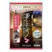 バスクリン 日本の名湯 夢ごこち 木曽福島 40g 医薬部外品