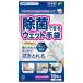  устранение бактерий возможен мокрый перчатки 10 листов входит 