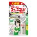  Goki shus,sgo.! 160 кнопка 34mL защита растений от вредителей для квази наркотики 