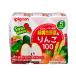  Pigeon бумага упаковка напиток зеленый желтый цвет овощи & яблоко 100(125ml×3 шт )