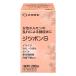 [ no. 3 вид фармацевтический препарат ]jitsubonS 200 таблеток бесплатная доставка 