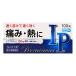 [ no. (2) вид фармацевтический препарат ] premi nasIP 100 таблеток * собственный metike-shon налоговая система объект товар 