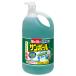  золотой птица солнечный paul (pole) 5L